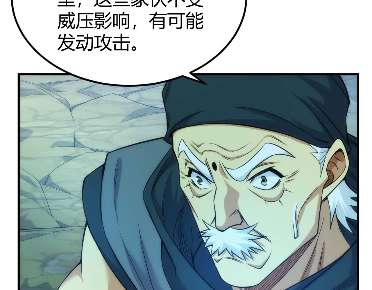 第295话 苍角15