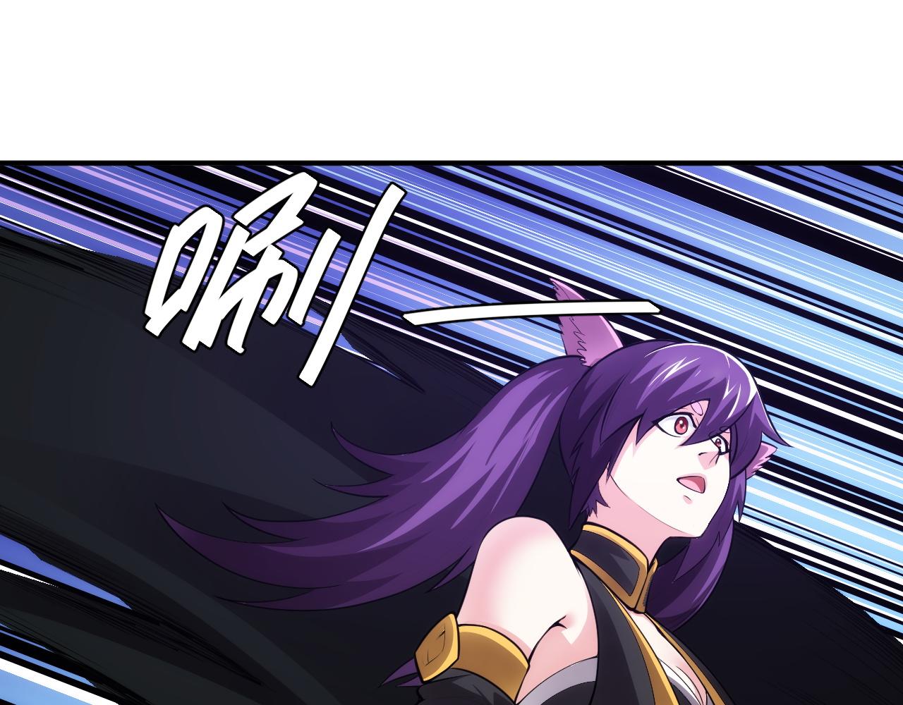 第252话 龙族遗蹟百草园60