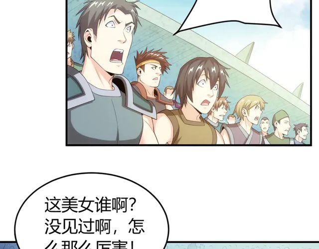 第155话 海洋龙魂！59
