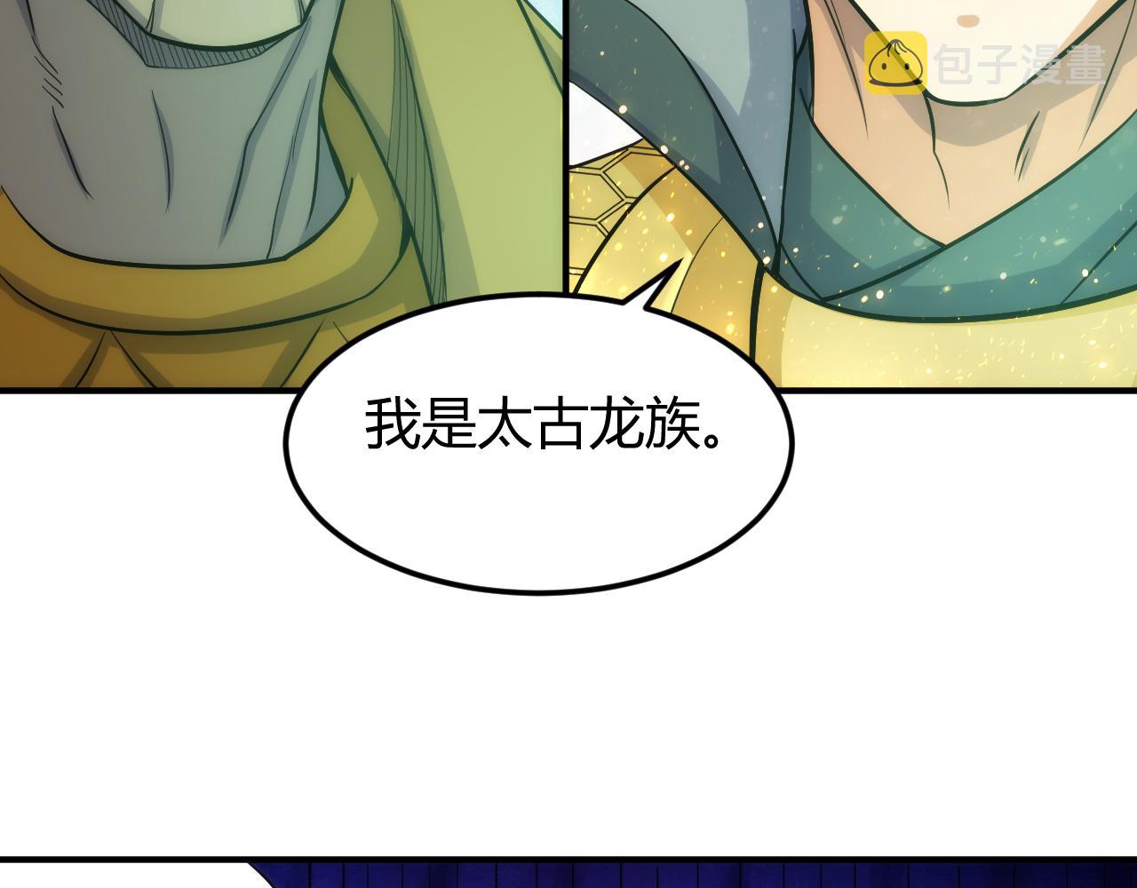 第303话 大战苍角82