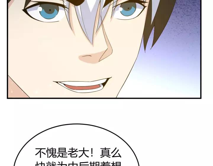 第135话 攻城拔寨113