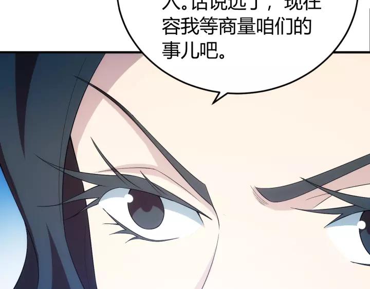 第138话 妖猫传14