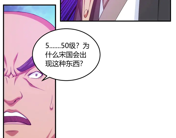 第195话 npc陷阱24