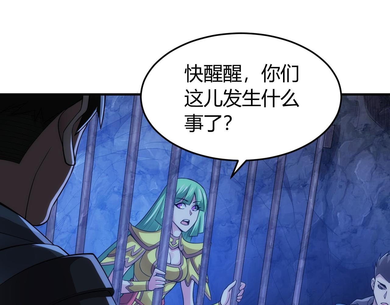 第254话 邪神的“馈赠”80