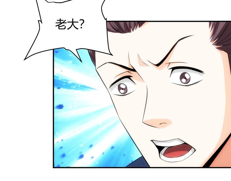 第47话 大哥带带我！18