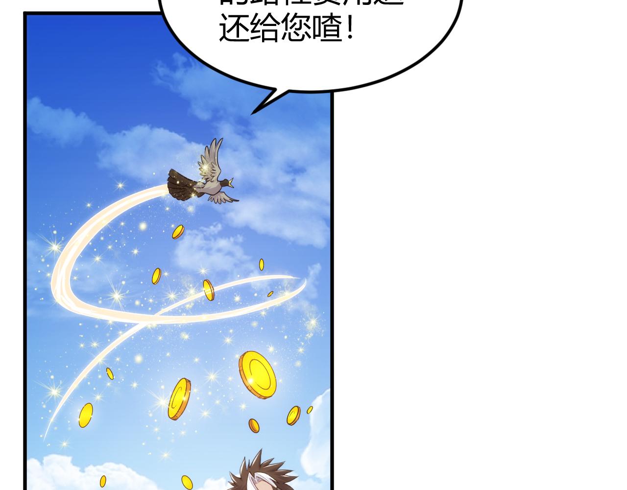 第312话 元国之旅19