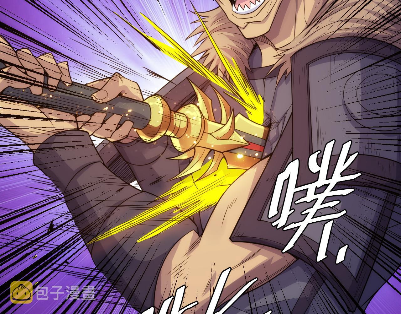 第279话 中鬼的情谊38
