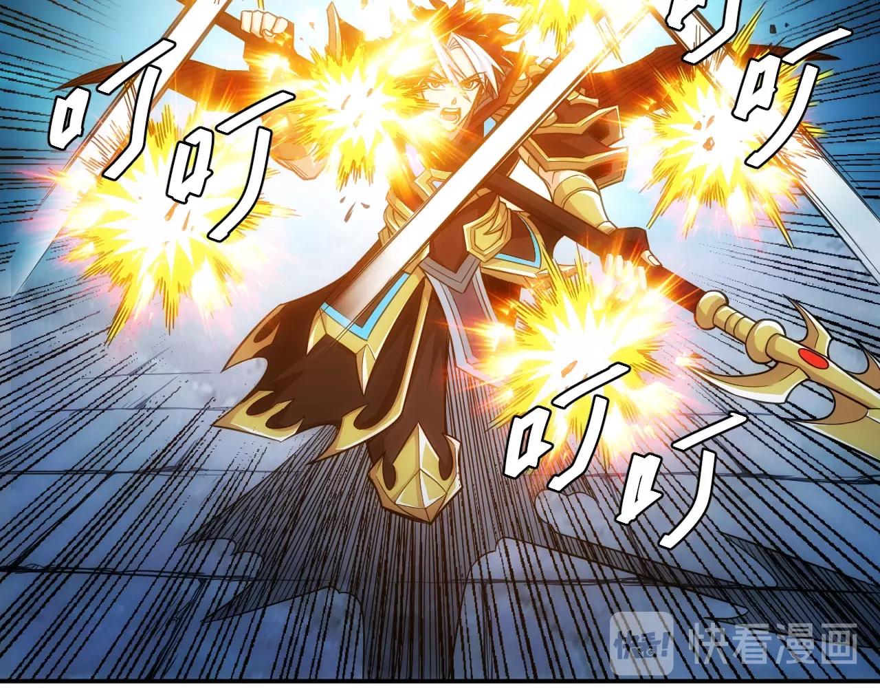 第76话 一个普通玩家！31