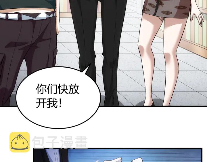 第165话 线索指引16