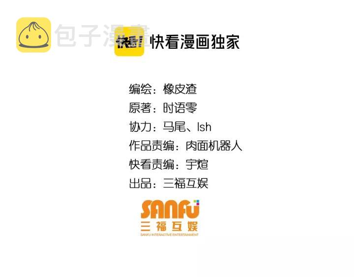 第138话 妖猫传3