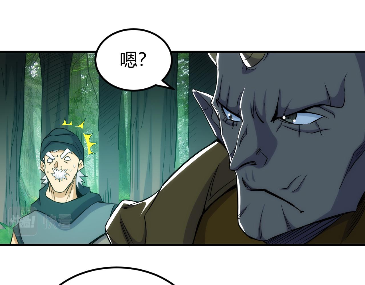 第300话 讨价还价12