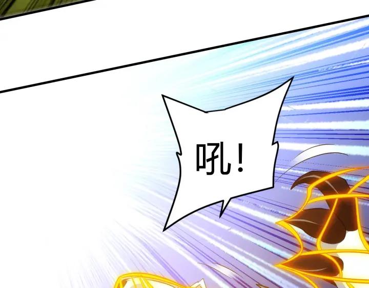 第122话 骑着我心爱的小白熊85