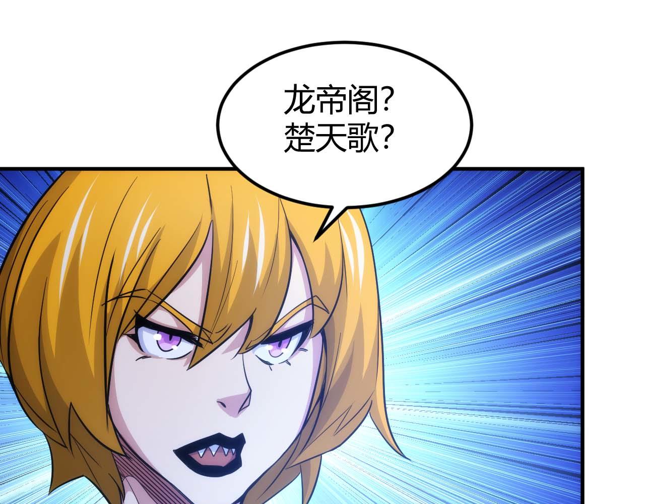 第299话 “幸运人士”26