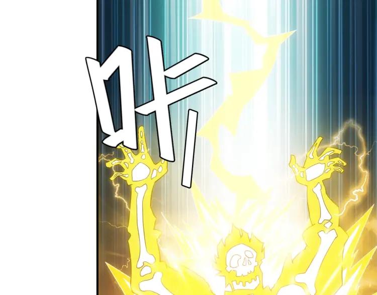 第53话 说一级就一级！81