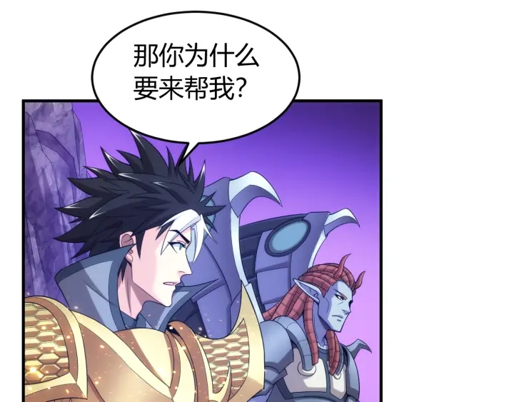 第235话 王与王64