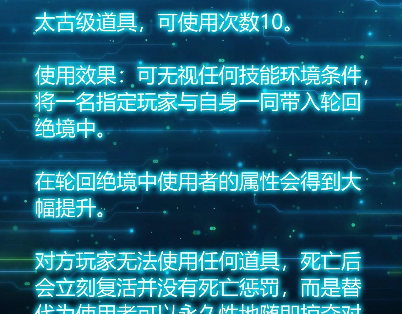第132话 手底下见真章！9