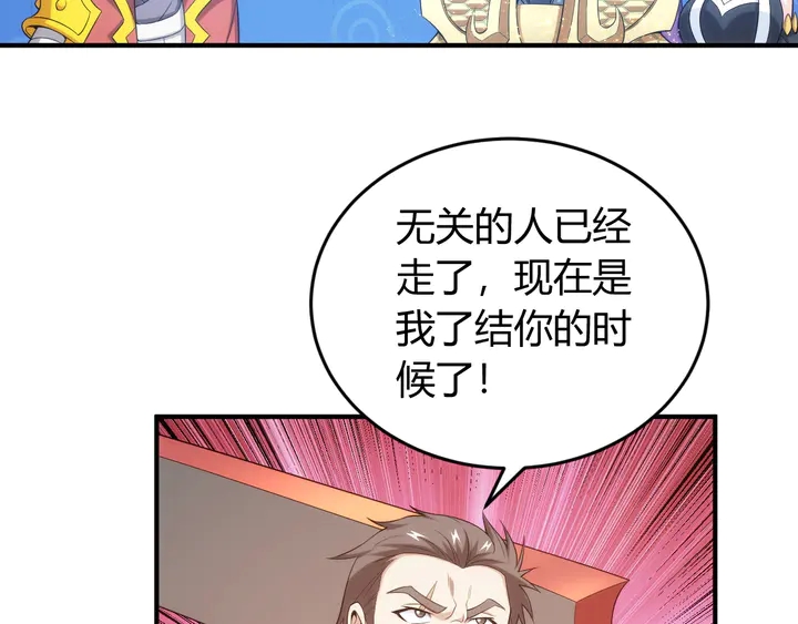 第209话 兄弟齐心，其利断金14