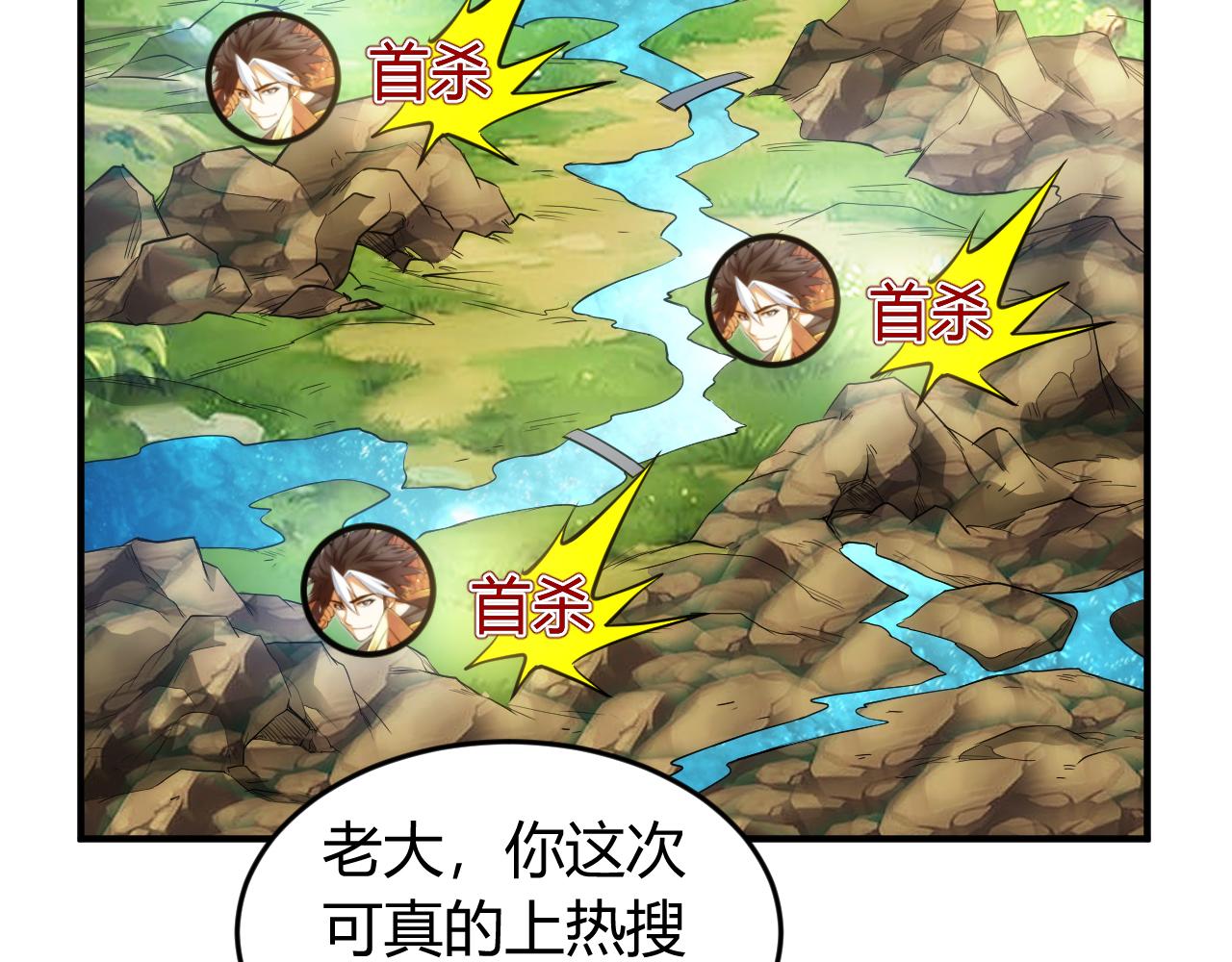 第260话 将计就计18