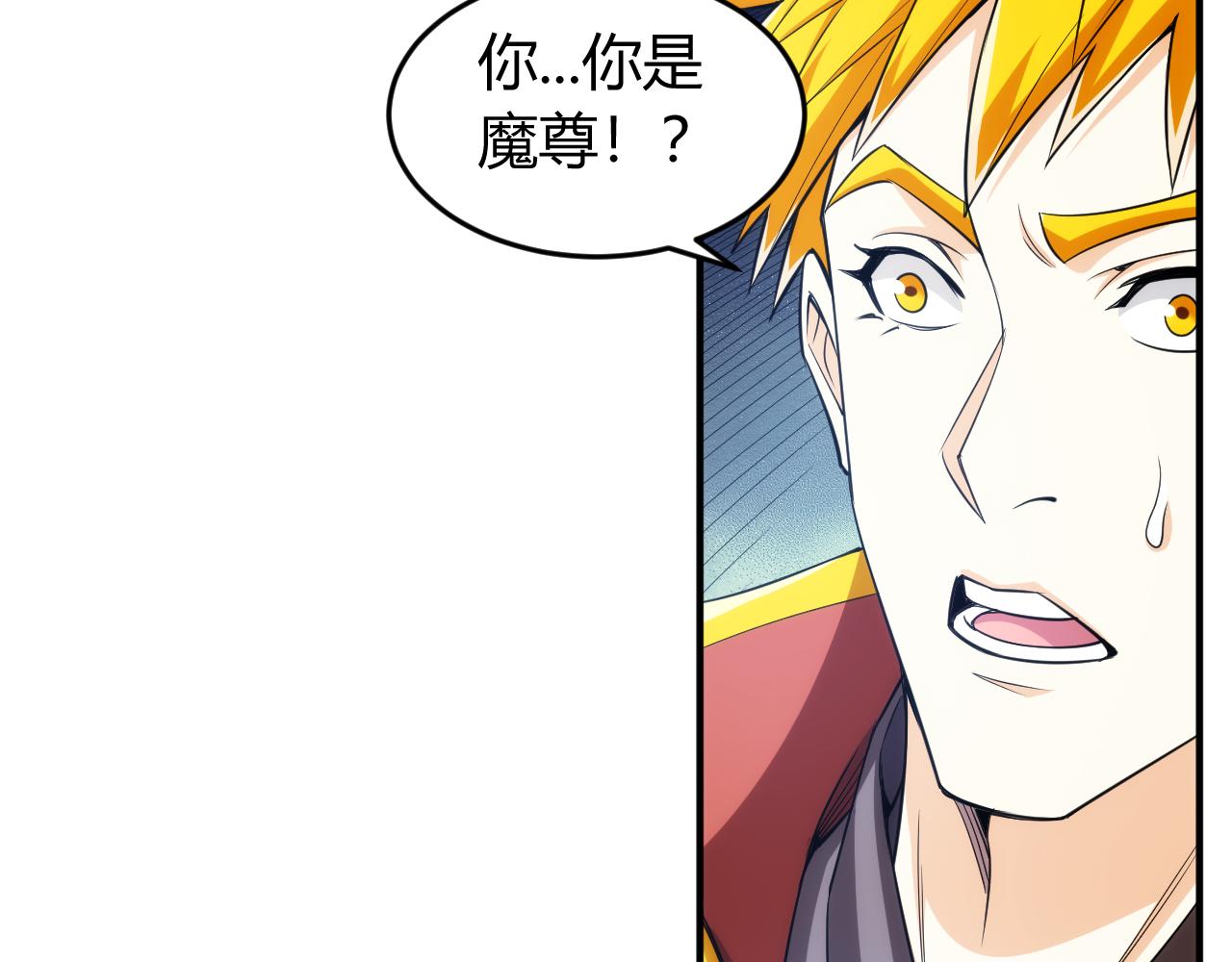 第264话 混沌魔印66