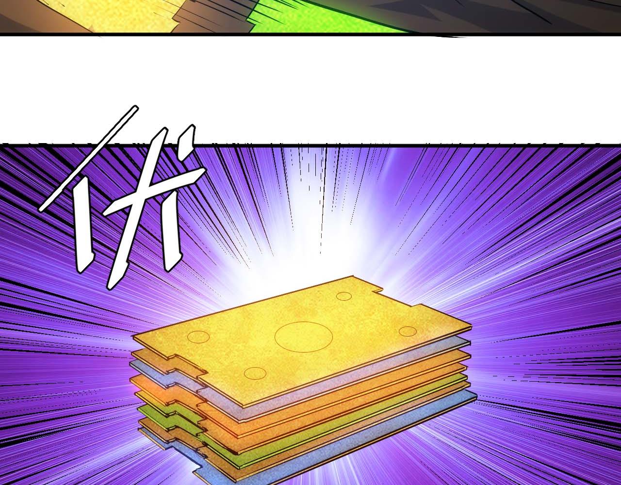 第294话 邪神之境开啓57