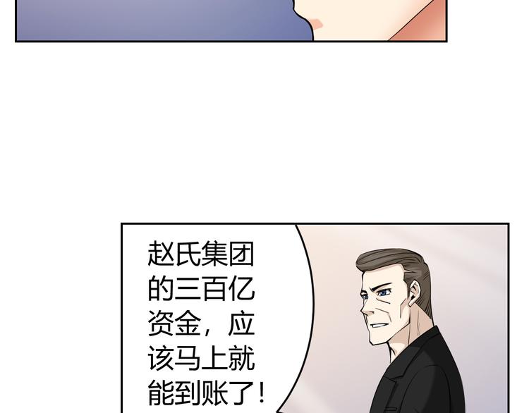 第1话 纪元时代39