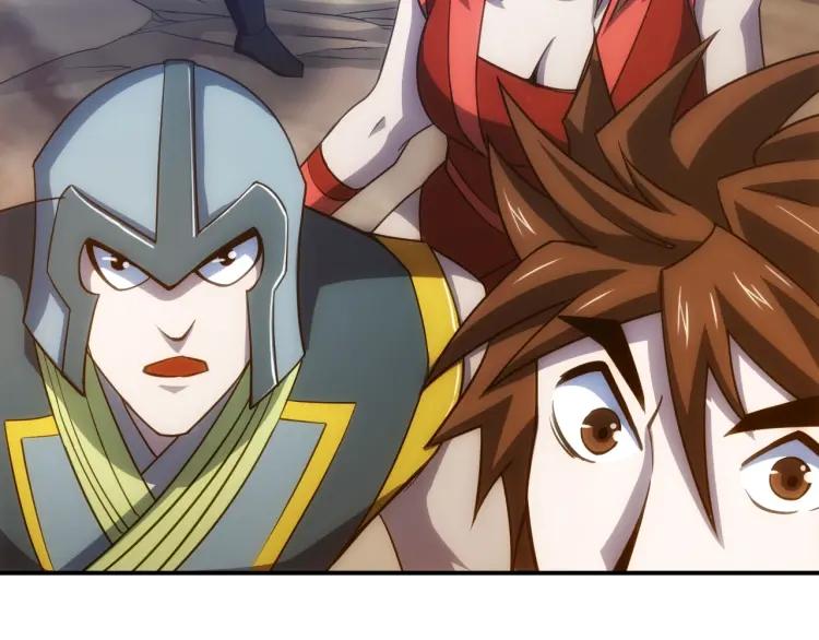 第53话 说一级就一级！129