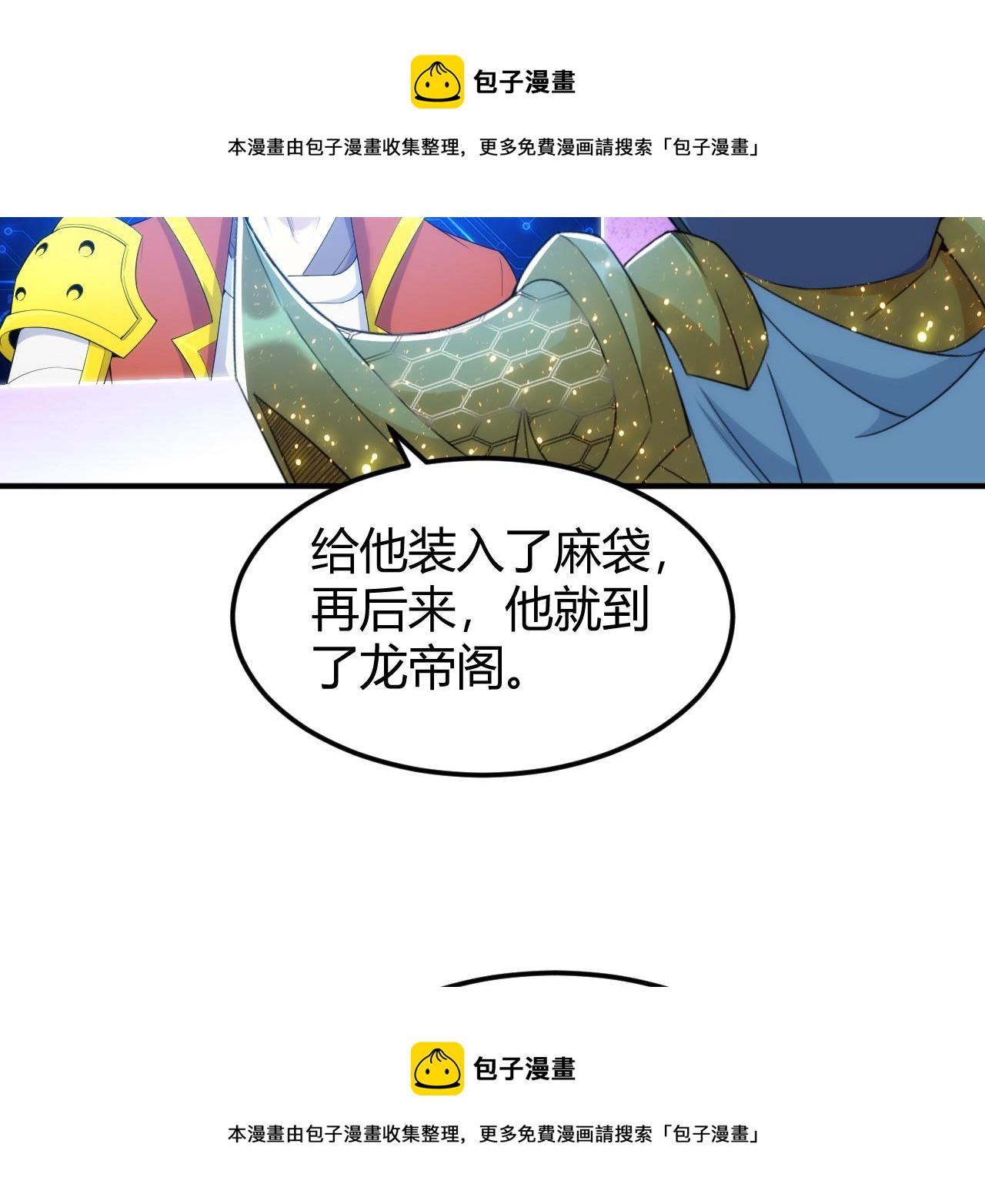 第300话 讨价还价54