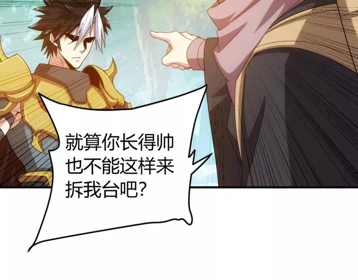 第126话 双线追踪！68