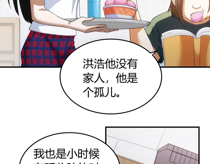 第161话 探入秦皇陵109