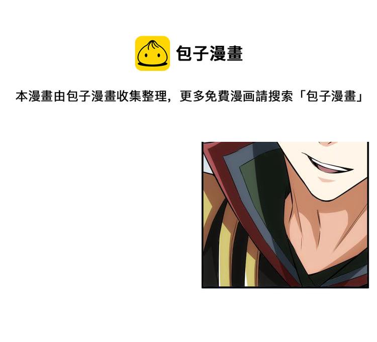 第24话 眼光真好！45