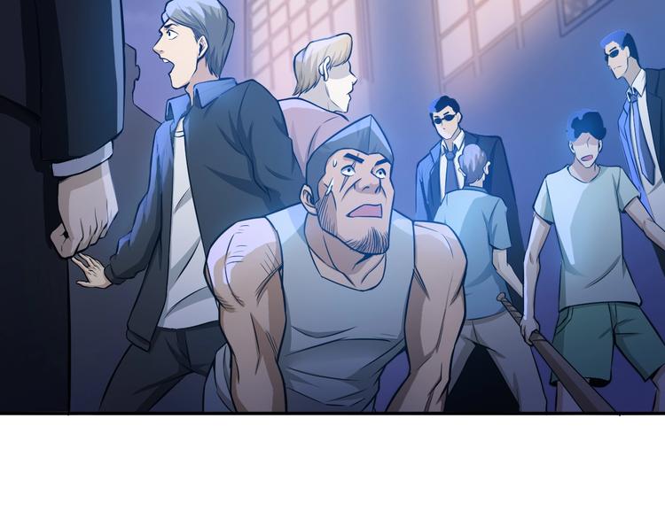 第35话 见过楚少！116