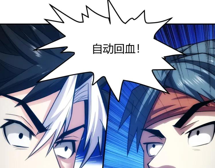 第61话 陷入恶斗136