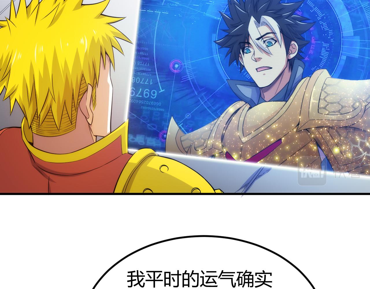 第290话 守城作战81