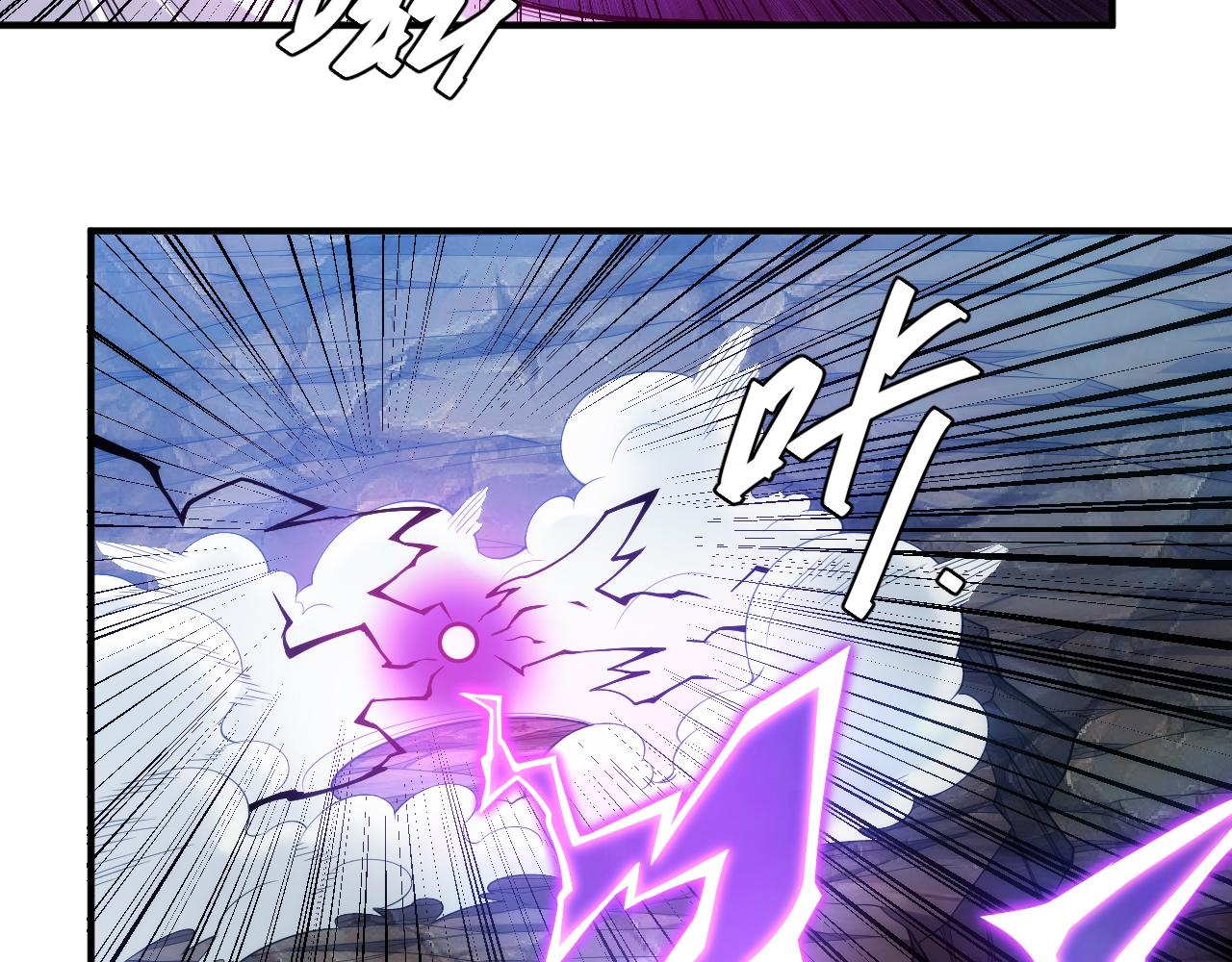 第265话 人神合作64