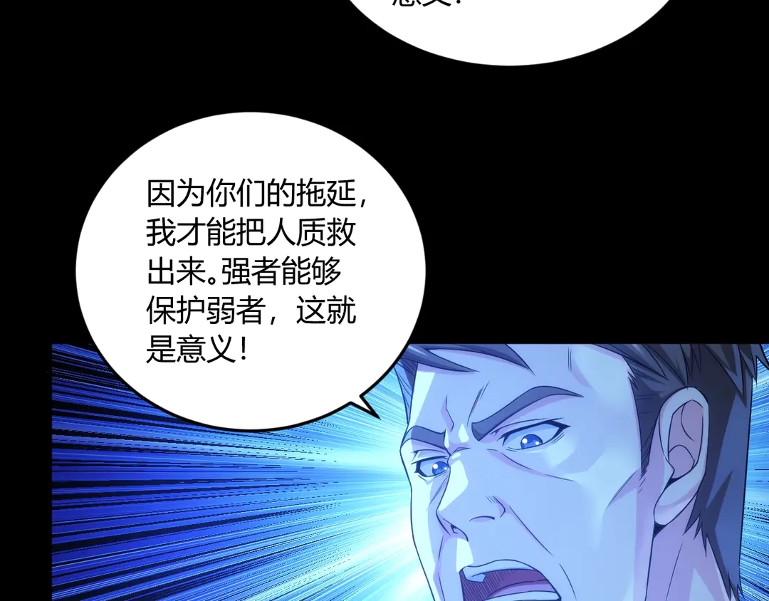 第194话 集结！！14