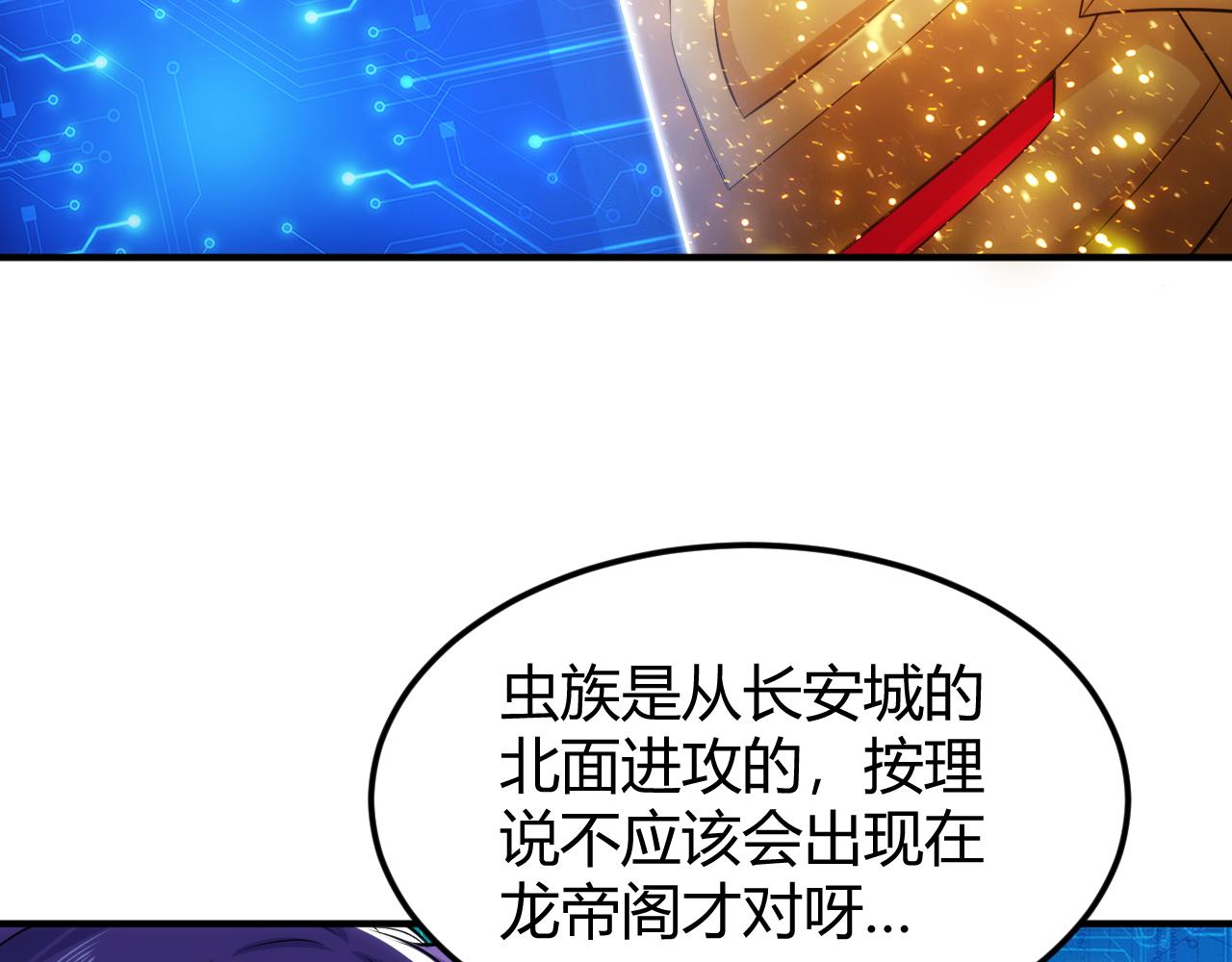 第290话 守城作战42