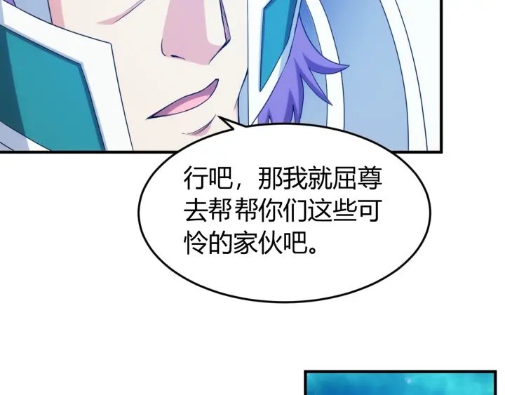 第234话 乱入战局27