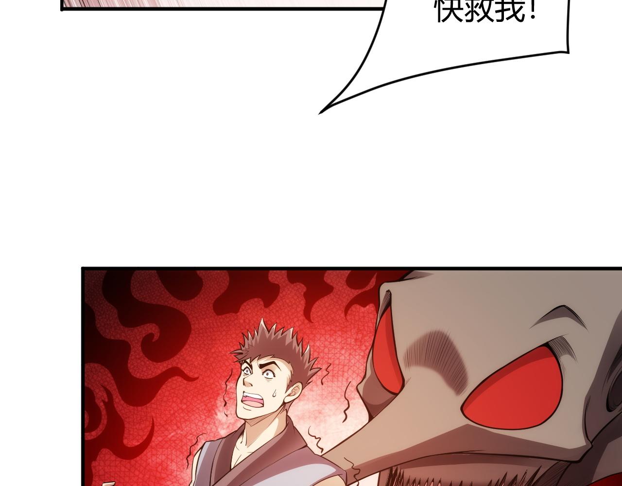 第251话 嗜血猎手31