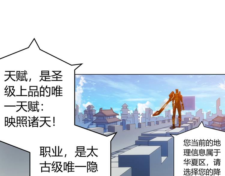 第4话 我全都要！38