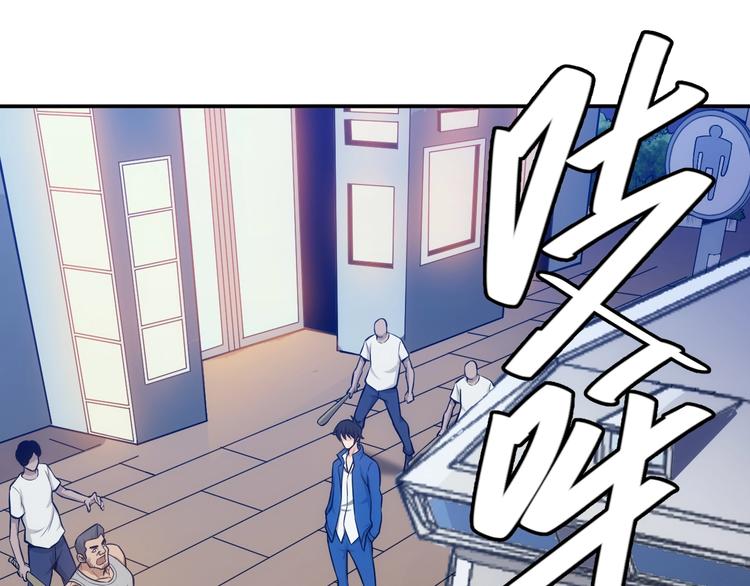 第35话 见过楚少！47