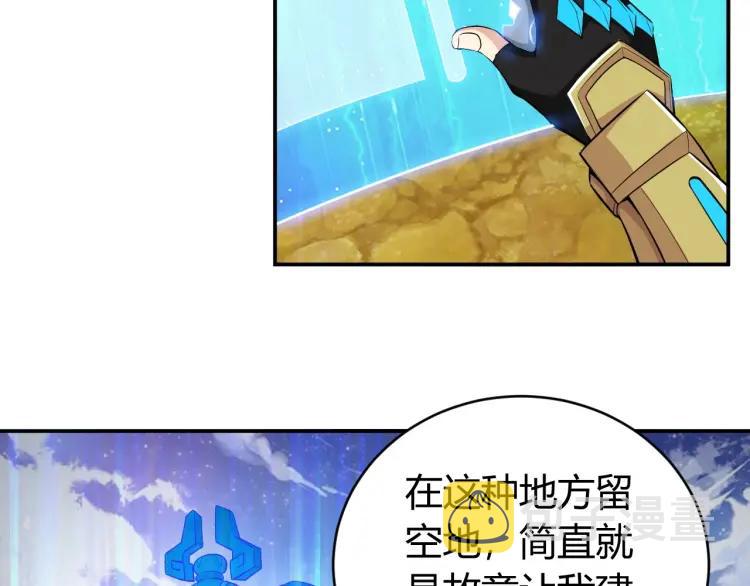 第58话 龙帝阁11