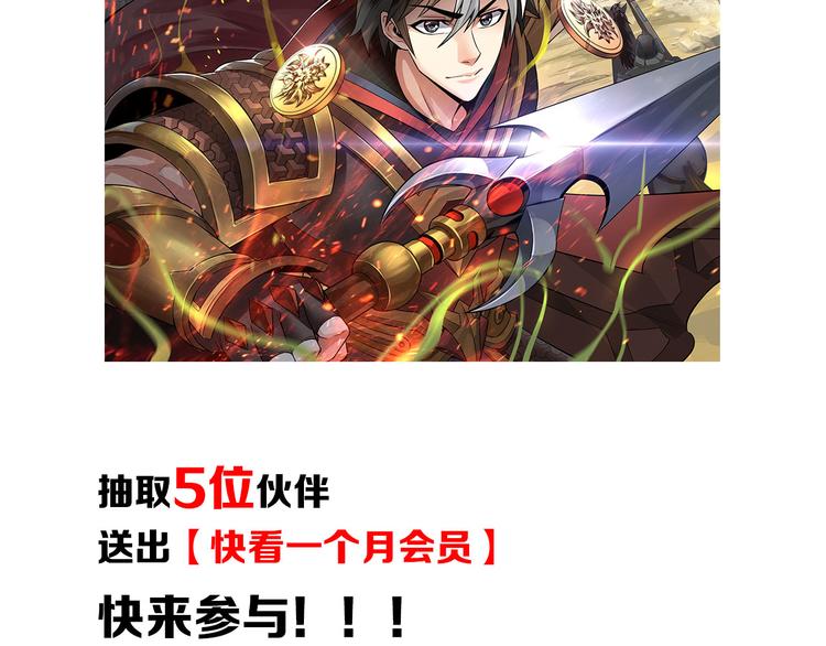第26话 还不够？97