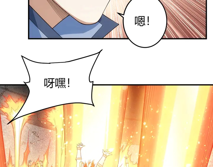第174话 衆人拾柴火焰高！40