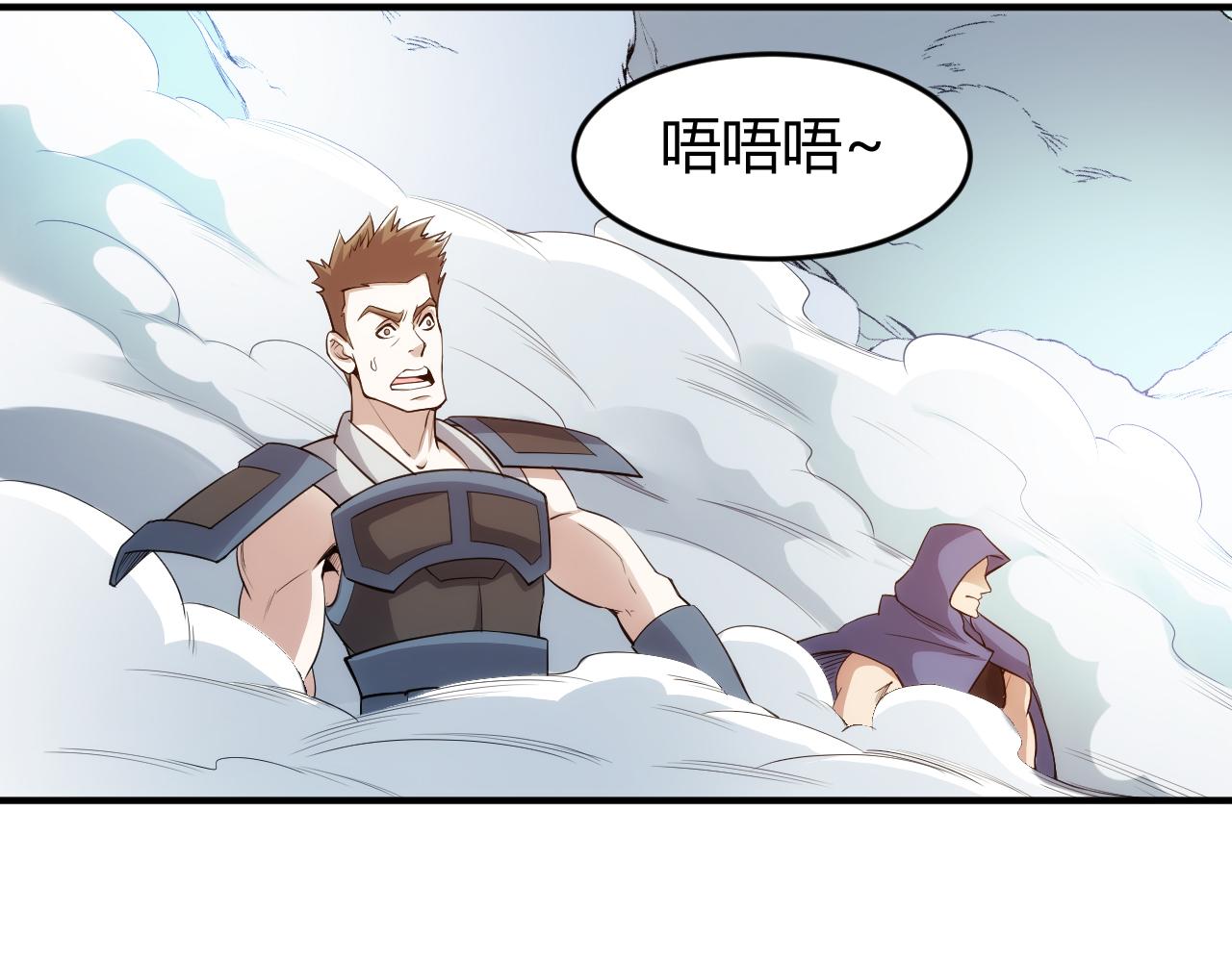 第261话 天罗牢笼阵21
