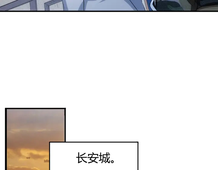 第168话 筹备反击！22