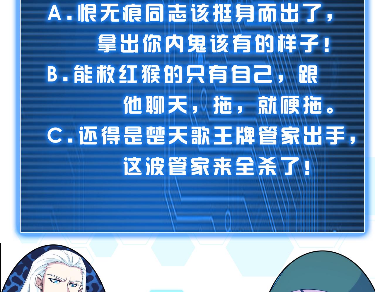 第271话 奇点基地82