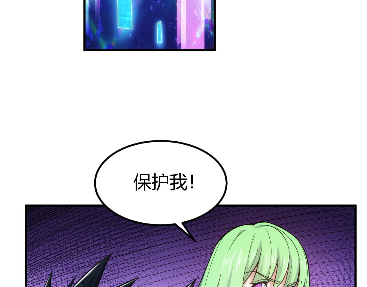 第285话 大闹“美人村”40