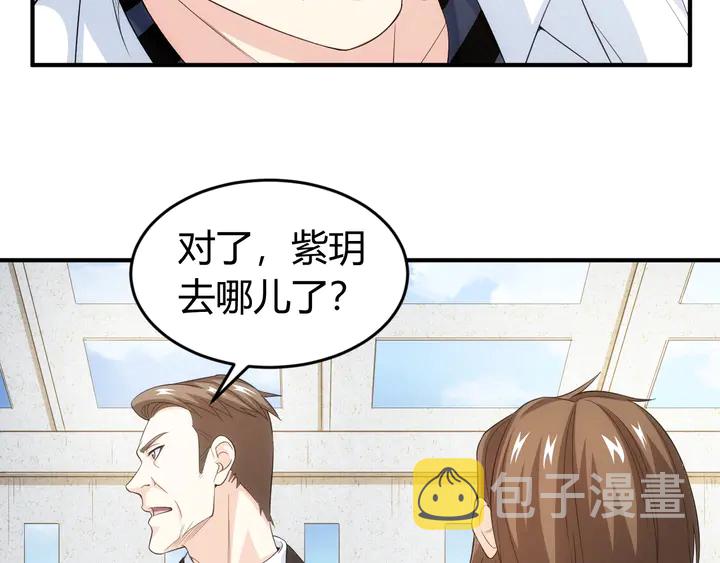 第163话 摩斯密码107