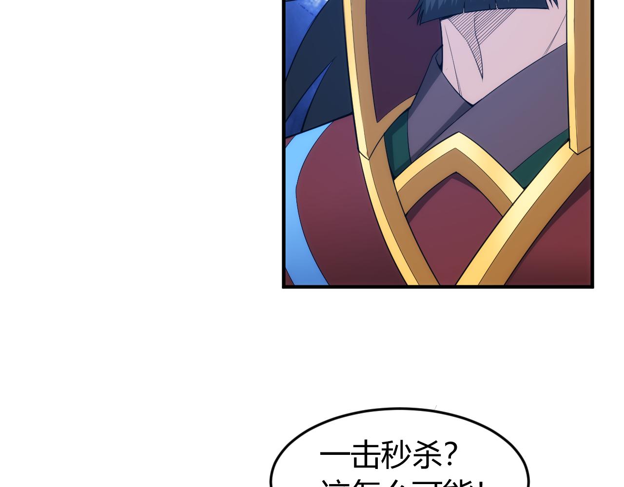 第246话 破甲59