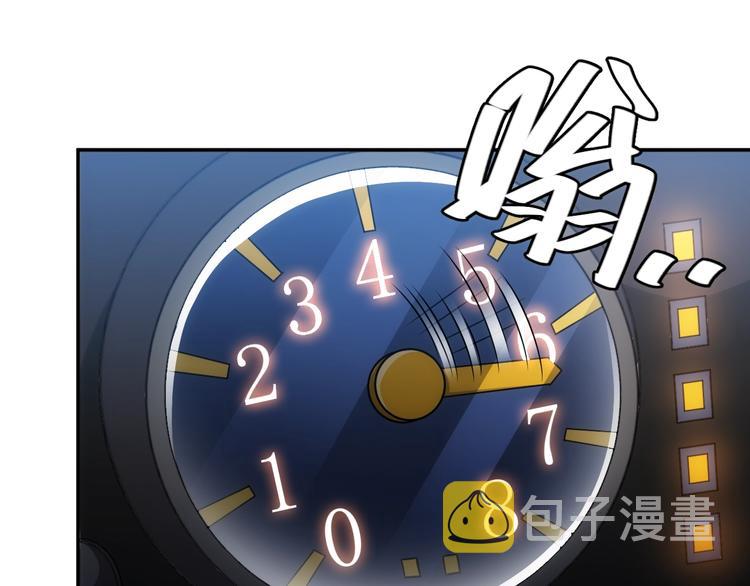 第40话 逮虾户！52